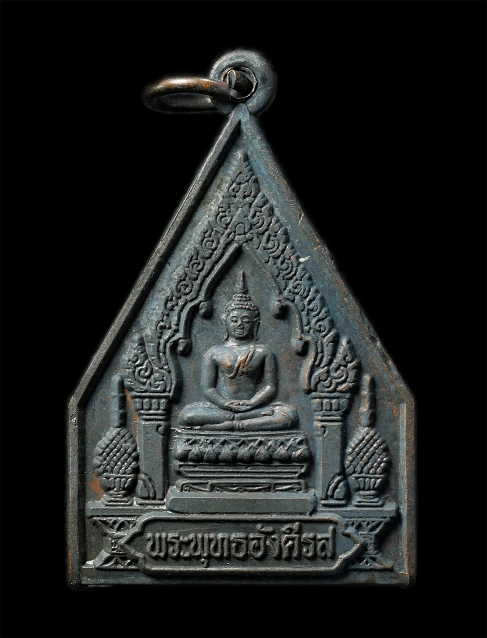 30Jun25 (176)p.jpg - เหรียญพระพุทธอังคีรส จ.ระยอง ปลุกเสกพิธีเสาร์ 5 ขึ้น 5 ค่ำ เดือน 5 ปี2537 เนื้อทองแดงรมดำ หลวงปู่คร่ำ วัดวังหว้า และพระเกจิสาย จ.ระยอง ร่วมปลุกเสก พระ [..] | https://kamulet.in.th